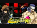 【MUGEN】MUGENの星　第16話Bパート【外道の忍達】