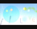 【ケロケロで】Lap Tap Love【歌ってみた】