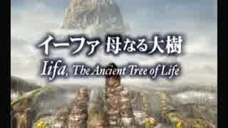 FF9実況プレイ part44
