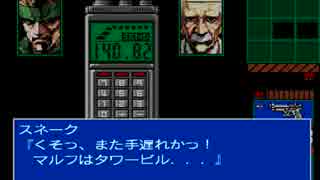 【実況】メタルギア２ #4〜解説書、ありました！！〜