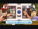 みんなやろうぜ！バトスピパラダイス【Vol.38】