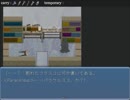 【カラオケで】フラスコのゆめ【二人実況】part7