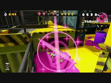 【スプラトゥーン】　俺色に染まる世界　part2 【実況】