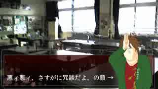 【刀剣乱舞】緑一色CoC part2【蛇に見込まれた人間】