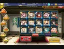千年戦争アイギス　魔王の迷宮　未知の領域　☆３