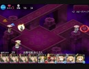妖精たちの進軍：魔王の迷宮：無形の魔物☆3