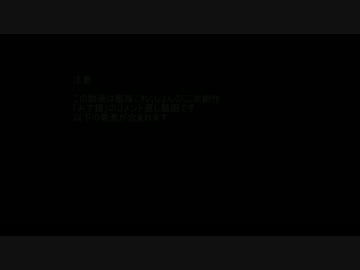 【MMD紙芝居】 みす鎮々【コメント返信回】