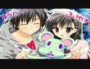 彼女のセイイキ　夜明けのベルが鳴る　【off-vocal】