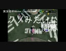 Splatoooooooooooooooooooooooon!