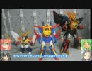 HG ガンダムトライオン3　ジャイアントガトリング　ゆっくりプラモ動画