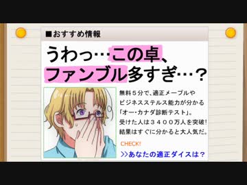 【APヘタリア】俺得メンバーで「まれびとの島」4【クトゥルフ神話TRPG】