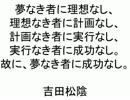【企画】夏本番までに２０kg痩せてみせる！Part１３