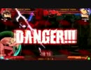 高田馬場ミカド GGXrd 野試合動画272 FAB(PO)vsナゲ(FA)その2