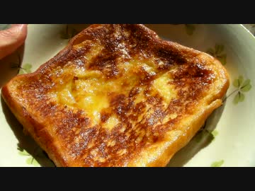 フレンチトースト作ったんたん【でももう飽きたんたん】