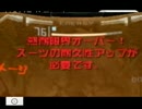 【実況】人生初ヌンチャクで遊ぶメトロイドプライム-7【wii版】