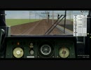 限界まで唸れ！ＭＴ６１！BVE5八坂線 稗田～八坂 ２０５系外扇車１０両