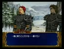 （初見実況）自称闇軍師がアイクを蒼炎の勇者にするようです71