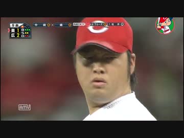 カープハイライト20150605