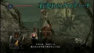 【実況】ＤＡＲＫ　ＳＯＵＬＳⅡ解説実況プレイ第２３回【でもヘタレ】