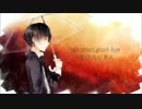 【オリジナルMV】rain stops, good-bye Piano. ver.　歌ってみた【H型ぴろりきん】