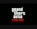正直なゲームトレイラー：GTAオンライン