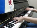 【弾いてみた】シュガーソングとビターステップ