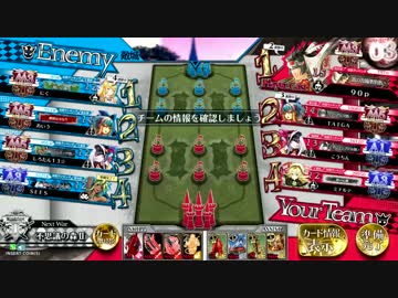 【AA3】悠久民のワンダーランドウォーズ２６【桃】