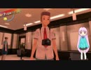 琴葉姉妹が常夏の島でドキドキ★撮影会　２枚目[夏色ハイスクル]