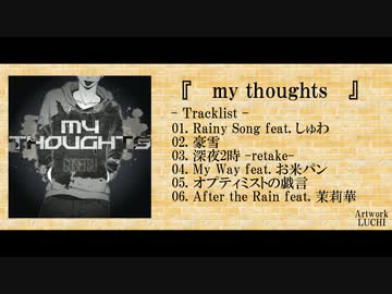 【ニコラップ】my thoughts / Gosetsu【E.P.】