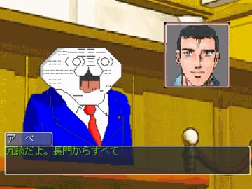[淫夢実況］法廷レ○プ！ 弁護士の屑と化した先輩part5(終)