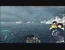 【WoWs】巡洋艦で遊ぼう vol.5【ゆっくり実況】