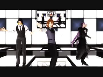 【ＭＭＤ刀剣乱舞】虎徹３兄弟で虎視眈々