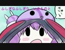 【SPORE】ゆかりさんの飼育日記Part.02【結月ゆかり実況】
