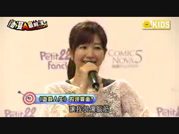 Taiwan PF-22 talk show