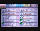 【バンブラP】BITTER CHOCOLATE STRIKER 耳コピ【beatmania IIDX 16 EMPRESS】