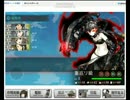 【艦これ】最上型重巡で4-2攻略