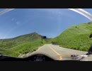 阿蘇山に行ってみた。