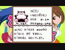ファッとしてポケモン図鑑