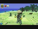LEGO WORLDを実況プレイ：１