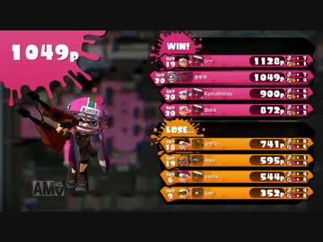 【スプラトゥーン】デュアルスイーパーでレギュラーマッチに挑戦Part3