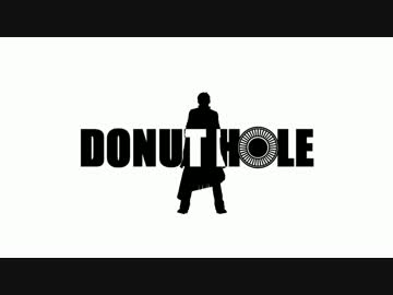 【人力/MMD刀剣乱舞】ドーナツホール【大倶利伽羅】