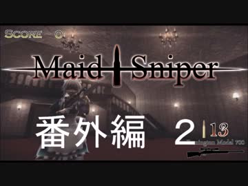 【MMD】東方キャラのホラーシューティングを作る（番外編）No2