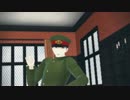【MMD獄都】 ダンスダンスデカダンス