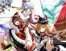 妖々夢原曲ひとつなぎメドレー