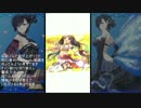 【ゴ魔乙】第4回スコアアタックステージ【normal】