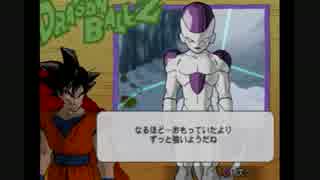 【実況】へっぽこアベル大好きなゲームをプレイ（ドラゴンボールＺ2）4