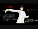 【凸凹で】ゆっくりぐだぐだクトゥルフ Part3【実卓リプレイ】