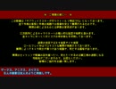 【ゆっくり実況】sbms6人と冒涜的なTRPG【クトゥルフの呼び声】Part.3