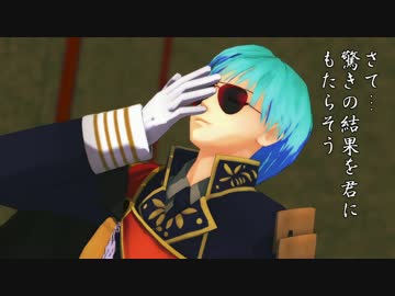 【MMD刀剣乱舞】いち兄(？)がコーラを振るだけ