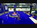 Splatoon 裏切りバグ
